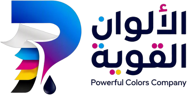 شركة الألوان القوية للطباعة - Powerful Colors Company